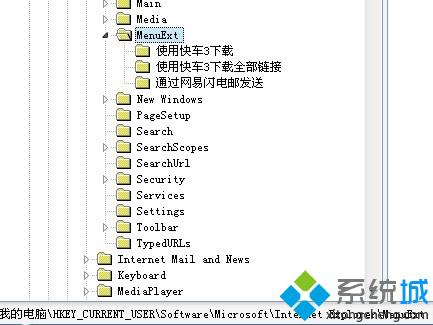 Xp系统使用boot.ini启动菜单命令的方法