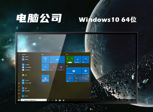 win10系统哪个版本比较好 win10系统个版本推荐