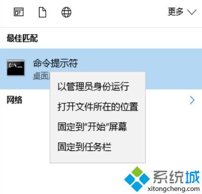 win10系统引导文件怎么修复？win10系统修复引导文件的方法