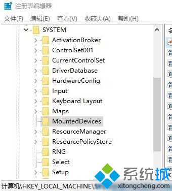 windows10系统盘符变成了x如何解决