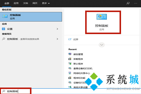 windows10系统照片查看器提示无法显示图片，因为计算机上的可用内存可能不足怎么办