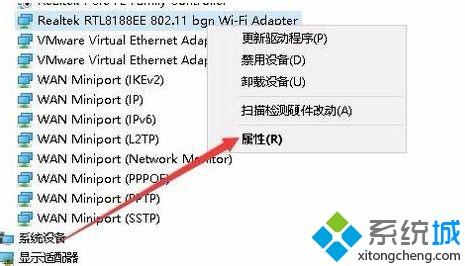 更新Win10系统后无法设置移动热点如何解决