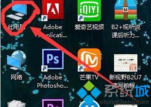 win10家庭版名称怎么改_win10家庭版修改用户名称的方法