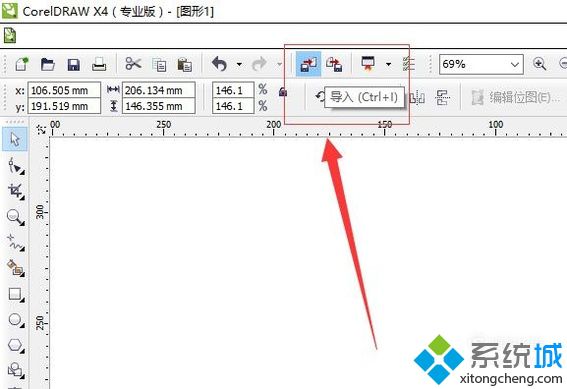 win10系统下怎样使用cdr进行裁剪