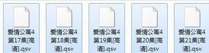 windows10系统下将qsv格式转换成mp4的方法