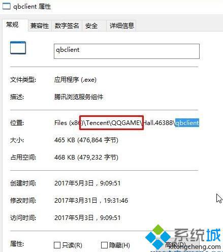 Win10系统下qbclient进程占用过多内存如何解决