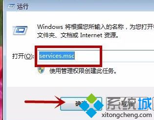 windows7无法启动帮助和支持怎么办_win7帮助和支持打不开怎么办