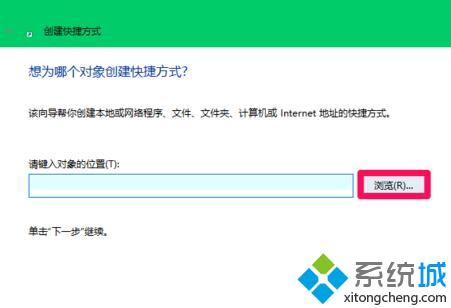 Windows10如何将电影电视文件夹固定到任务栏