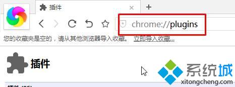 Windows10下360极速浏览器占用CPU100％如何解决