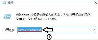 Win10系统管理打不开提示Windows找不到文件Server manager.lnk怎么办