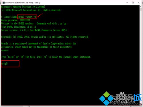 win10系统安装mysql后怎么配置环境变量 win10系统中配置mysql环境变量的方法