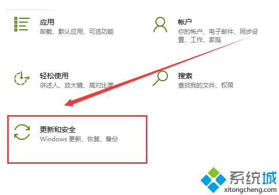 win10防火墙白名单设置在哪？win10设置防火墙白名单的方法