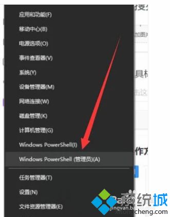 w10没有快速启动选项怎么回事_win10快速启动不见了的处理办法