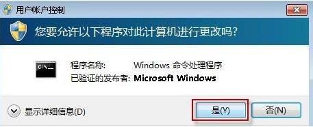 win7系统下ie9浏览器无法卸载如何解决