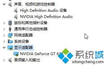 win10 groove无法播放提示错误0x8007007e怎么办