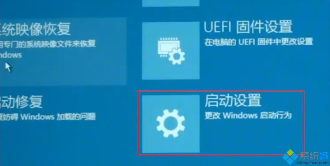 win102004开机闪屏无法进入桌面的修复教程