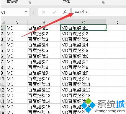 win10 怎样快速建立多个文件夹_win10快速建立多个文件夹的方法图文步骤