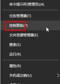 简单几步解决win10企业版浏览器无响应的问题