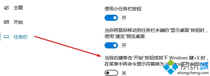 win10 1709更新失败提示错误0x80073712怎么办