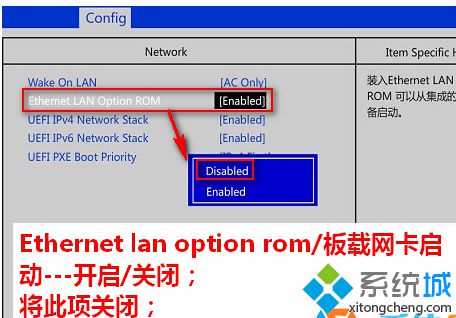 Windows10开机后提示“client mac addr:..”的原因和解决方案