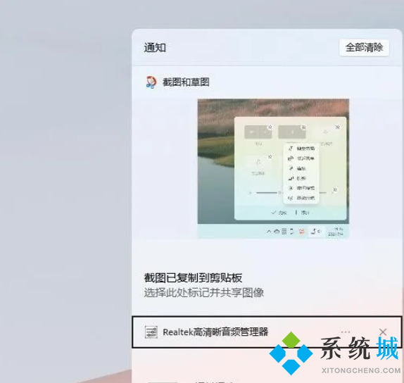 win11切换桌面快捷键有哪些 win11切换桌面快捷键的介绍