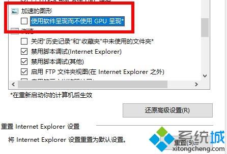 win102004硬件加速在哪_win10 2004怎样开启硬件加速