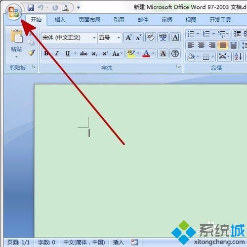 win10系统下word文档切换输入法卡顿如何处理