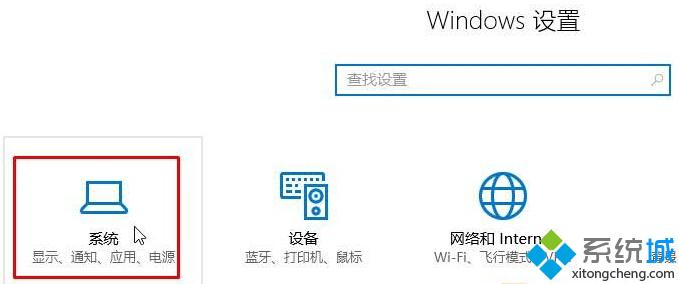 Win10如何更改操作中心快速操作按钮排列位置