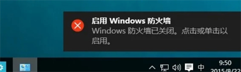 win10防火墙在哪里设置 win10防火墙设置关闭的方法