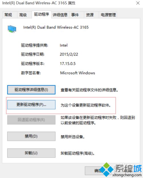 win10无线无法启动重启后却可以连接是怎么回事