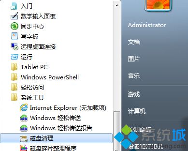 怎么解决win7开机慢|win7系统开机速度慢的三大解决方法