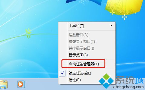 解决win7系统更新dnf卡主不动的办法