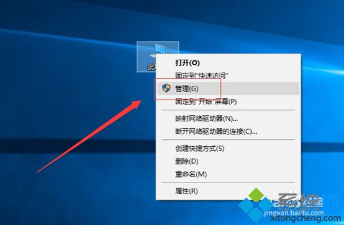 移动硬盘连接win10电脑读不出怎么办|win10读不出移动硬盘的解决方法