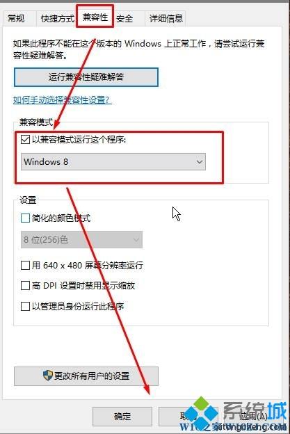 win10打字不显示候选框如何解决？win10打字不显示候选框的解决方法