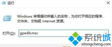 Win10提示“为了对电脑进行保护,已经阻止此应用”如何解决