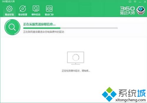 win10用groove播放音乐提示“请确保你额计算机的声卡和视频卡可以使用”怎么办