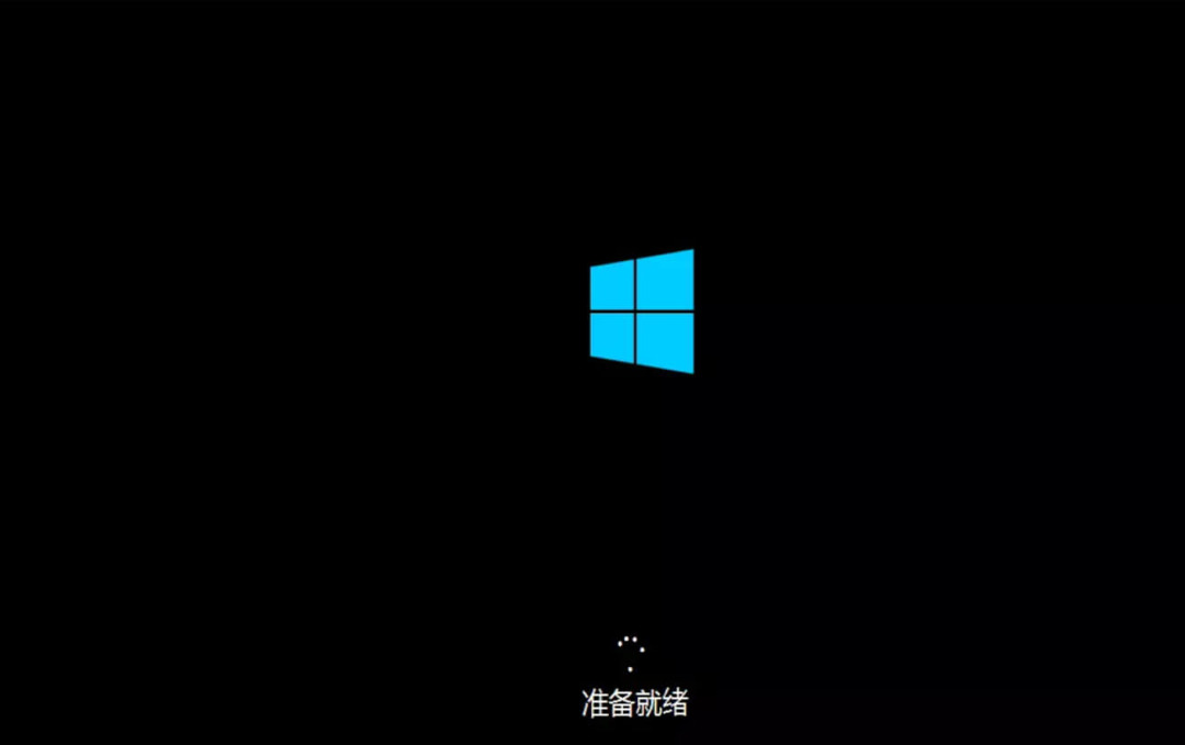 正版Windows 10家庭中文版安装&激活教程