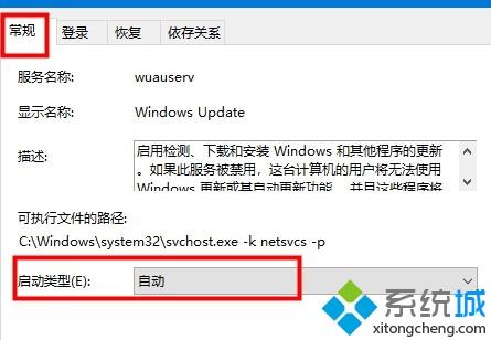 win10系统下xbox控制台小帮手无法登陆如何解决