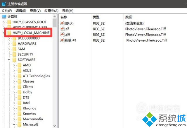 windows10系统怎样删除注册表中多余信息