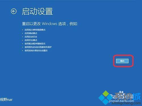 win10系统下怎么加载ahci驱动？win10加载ahci驱动提高硬盘性能的方法