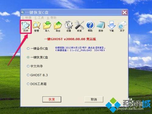 xp鼠标光标更换不了怎么回事 xp系统鼠标光标无法更换如何解决