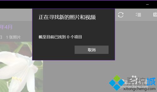 Win10系统手机助手如何使用？Windows10手机助手的使用方法