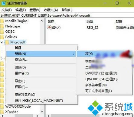 Win10设置Edge浏览器和IE浏览器同步收藏夹的方法