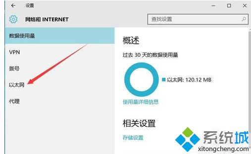 w10防火墙在哪里设置_w10电脑防火墙怎么打开关闭