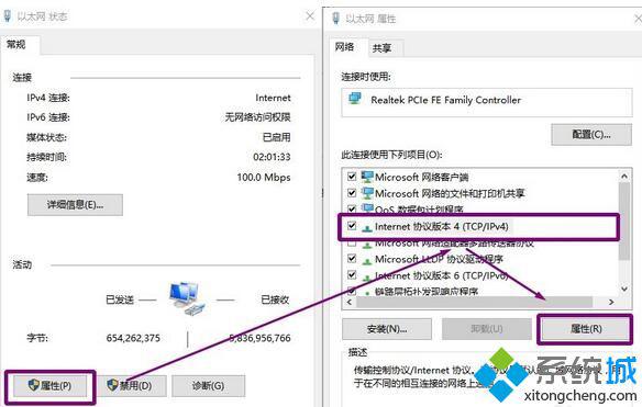 Windows10系统steam无法更新和下载如何解决