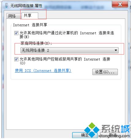 win7如何建立wifi热点_win7开wifi热点的方法步骤