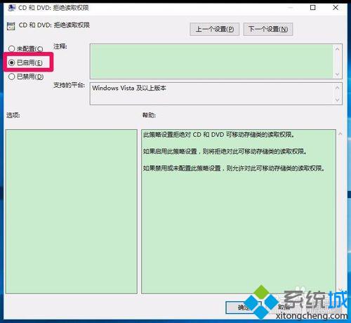 Win10无法读取DVD光驱和刻录光盘怎么办 Win10不能读取DVD光驱和刻录光盘解决方法