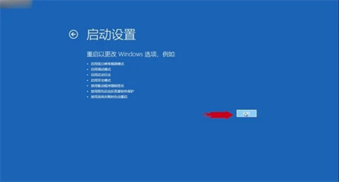 win10密码忘记怎么清除密码 无u盘跳过win10开机密码的方法