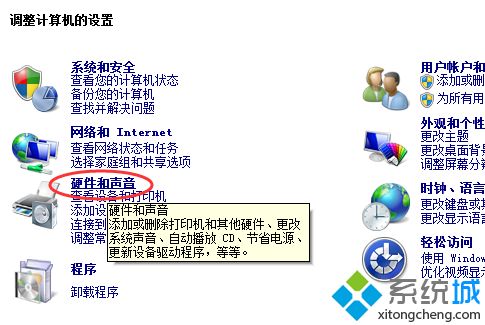 win7电源管理高性能怎么操作_win7怎么把电源调成高性能