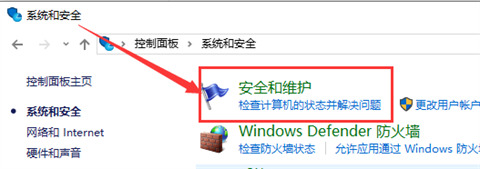 win10版本如何回退文件 win10文件历史记录查看